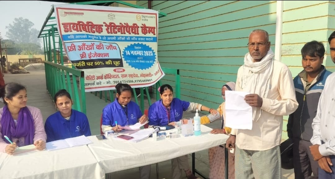 Diabetic Retinopathy Screening Camp organized