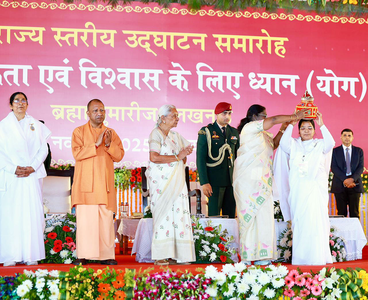 ब्रह्माकुमारीज समागम, योगी आदित्यनाथ भाषण, आनंदीबेन पटेल भाषण, सकारात्मक प्रवृत्ति, आतंकवाद की वजह, राजयोग कार्यक्रम, लखनऊ समाचार, आध्यात्मिक कार्यक्रम, उत्तर प्रदेश खबर, ब्रह्माकुमारीज आयोजन, Brahmakumaris event, CM Yogi speech, Governor Anandiben Patel speech, terrorism causes, positive mindset, Rajyog program, Lucknow news, spiritual program, Uttar Pradesh updates, Brahmakumaris gathering,