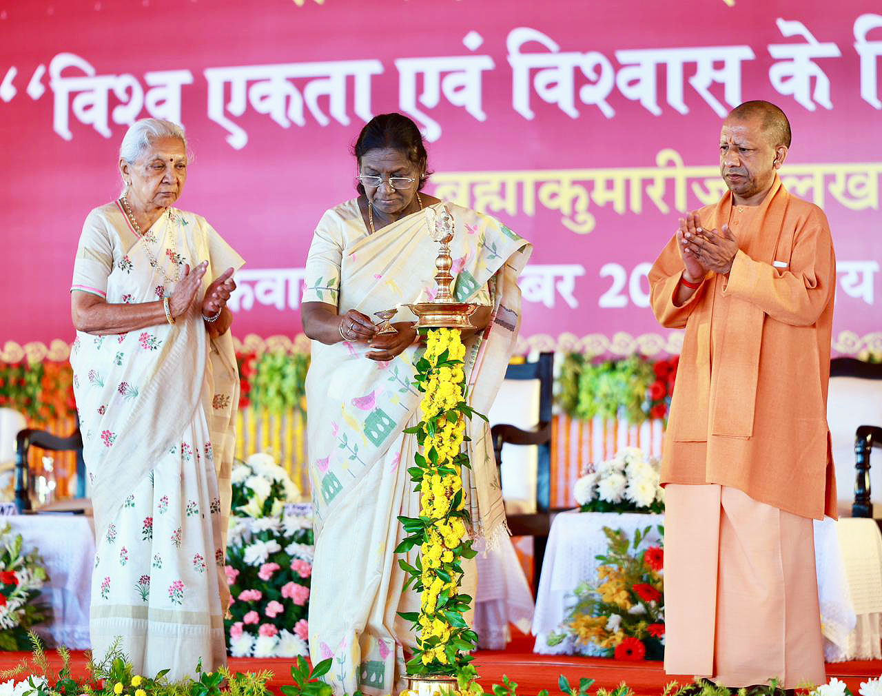 राष्ट्रपति द्रौपदी मुर्मू लखनऊ, ब्रह्माकुमारीज समागम लखनऊ, राजयोग प्रशिक्षण केंद्र उद्घाटन, राष्ट्रपति लखनऊ दौरा, मूल्य आधारित शिक्षा, राष्ट्रीय शिक्षा नीति, लखनऊ समाचार, यूपी न्यूज़, ब्रह्माकुमारीज कार्यक्रम, President Droupadi Murmu Lucknow, Brahma Kumaris Lucknow Event, Rajyog Training Center Inauguration, Murmu Lucknow Visit, Value Based Education India, NEP India Updates, Lucknow News, Uttar Pradesh News, राष्ट्रपति मुर्मू फोटो, लखनऊ ब्रह्माकुमारीज कार्यक्रम, राजयोग केंद्र फोटो, गुलजार उपवन कार्यक्रम, मथुरा रासलीला फोटो, President Murmu Image, Lucknow Brahma Kumaris Event, Rajyog Center Lucknow Photo, Cultural Program Lucknow, Rasleela Mathura Image, #राष्ट्रपति_द्रौपदी_मुर्मू, #लखनऊ, #BrahmaKumaris, #RajyogCenter, #NEP2020, #ValueEducation, #UPNews, #NationalProstavnaNews,