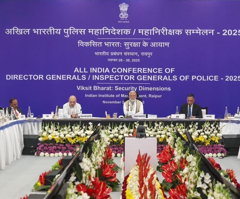 PM मोदी DGP IGP सम्मेलन छत्तीसगढ़, DGP IGP सम्मेलन 2025 रायपुर, रायपुर सुरक्षा सम्मेलन, भारत पुलिस सुधार, आंतरिक सुरक्षा भारत, नक्सलवाद विरोधी रणनीति, साइबर सुरक्षा भारत, PM Modi DGP IGP Conference Chhattisgarh, 60th DGP IGP Meet Raipur 2025, National Security Conference India, Police Reform India, Counter Terror Strategy India, Cyber Security India, Internal Security Meet India, रायपुर DGP–IGP मीट, छत्तीसगढ़ पुलिस सम्मेलन, आंतरिक सुरक्षा बैठक भारत, पुलिसिंग सुधार सम्मेलन, Raipur DGP IGP Meet, Chhattisgarh Security Conference, India Internal Security Summit, Police Modernisation Conference, #PMModi, #DGPIGPConference, #Chhattisgarh, #NationalSecurity, #InternalSecurity, #CyberSecurity, #PoliceReform, #ViksitBharat,