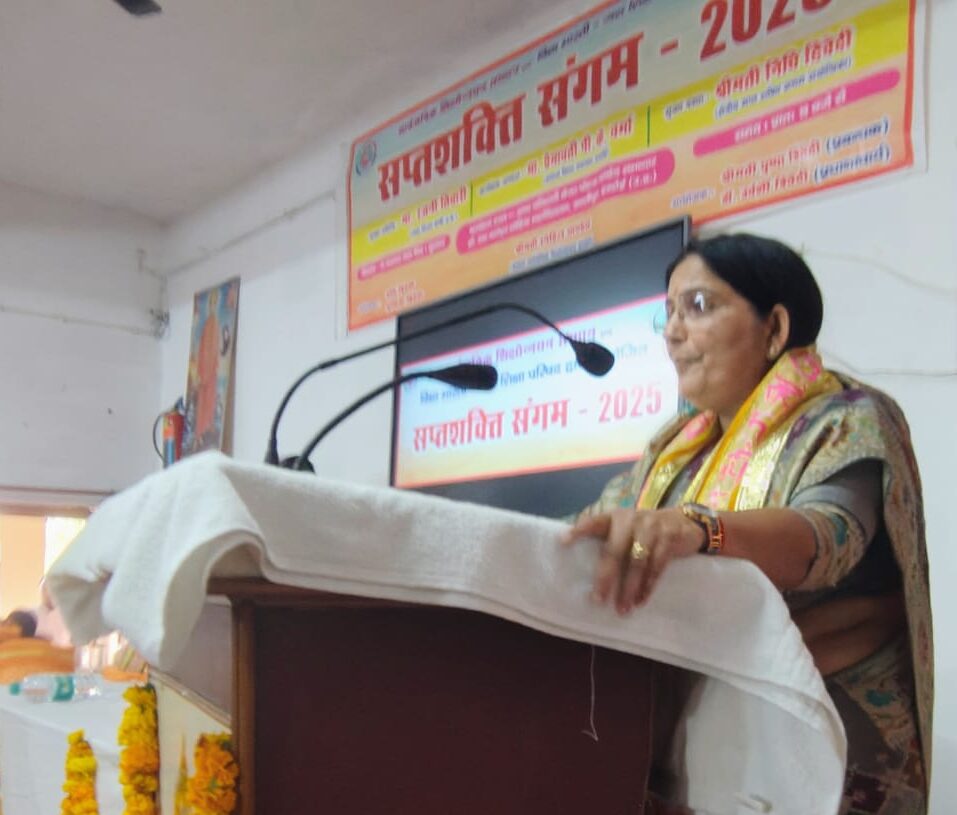 सप्तशक्ति संगम कार्यक्रम हरदोई, हरदोई महिला सशक्तिकरण, रजनी तिवारी हरदोई, महिला सम्मान समारोह हरदोई, सरस्वती शिशु मंदिर अलीपुर कार्यक्रम, हरदोई आज की खबर, UP latest news हरदोई, महिला शक्ति कार्यक्रम हरदोई, Saptashakti Sangam Program Hardoi, Hardoi Women Empowerment News, Rajni Tiwari Hardoi Event, Hardoi Latest News 2025, Women Felicitation Event Hardoi, Saraswati Shishu Mandir Alipur Event, UP Political News Hardoi, Hardoi Breaking News, सप्तशक्ति संगम कार्यक्रम फोटो, हरदोई महिला कार्यक्रम इमेज, रजनी तिवारी कार्यक्रम तस्वीर, महिला सम्मान फोटो हरदोई, अलीपुर शिशु मंदिर कार्यक्रम फोटो, Saptashakti Sangam Program Image, Hardoi Women Event Photo, Rajni Tiwari Event Picture, Women Felicitation Image Hardoi, Alipur School Event Photo, #SaptashaktiSangamHardoi, #HardoiNews, #WomenEmpowermentUP, #RajniTiwari, #HardoiUpdates, #UPNews2025, #WomenRespectProgram, #SaraswatiShishuMandir,