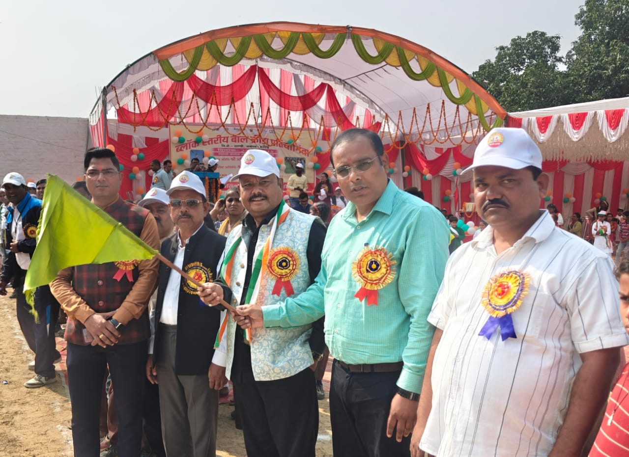 Block level children's sports competition was organized in development block Sandi.