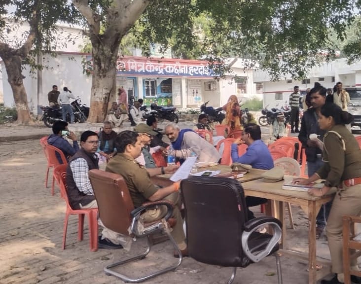 Solution Day organized in Kachhauna Kotwali