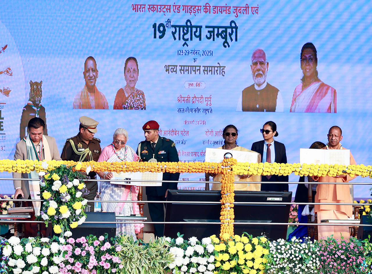 भारत स्काउट्स एंड गाइड्स राष्ट्रीय जम्बूरी समापन समारोह, राष्ट्रपति द्रौपदी मुर्मु कार्यक्रम, लखनऊ जम्बूरी आयोजन, स्काउट्स एंड गाइड्स डायमंड जुबली, विकसित भारत संकल्प, एक भारत श्रेष्ठ भारत कार्यक्रम, यूपी राज्यपाल आनंदीबेन पटेल कार्यक्रम, राष्ट्रीय जम्बूरी लखनऊ समाचार, Bharat Scouts and Guides National Jamboree Closing Ceremony, Lucknow Jamboree Event, President Droupadi Murmu Program, Diamond Jubilee Scouts Guides, Ek Bharat Shreshtha Bharat Activities, Viksit Bharat Mission, UP Governor Anandiben Patel Event, National Jamboree News India, राष्ट्रपति मुर्मु लखनऊ फोटो, जम्बूरी समापन स्टेज इमेज, स्काउट्स एंड गाइड्स कार्यक्रम तस्वीर, राज्यपाल आनंदीबेन पटेल समारोह फोटो, युवा कार्यक्रम भारत, लखनऊ राष्ट्रीय जम्बूरी फोटो, President Murmu Lucknow Event Image, National Jamboree Closing Ceremony Photo, Scouts and Guides India Image, UP Governor Anandiben Patel Picture, Youth Event India Photo, Lucknow Jamboree Highlights Image, #BharatScoutsAndGuides, #NationalJamboree, #LucknowEvent, #PresidentMurmu, #EkBharatShreshthaBharat, #ViksitBharat, #ScoutsGuidesIndia, #DiamondJubilee,