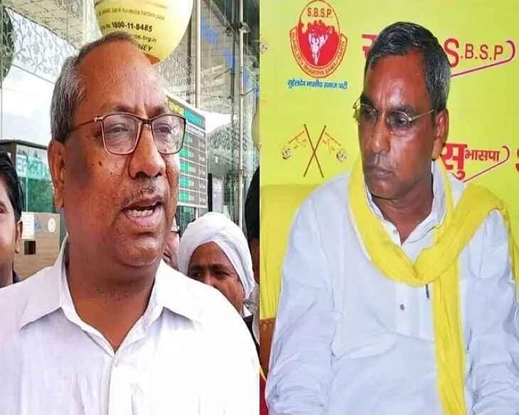 ओपी राजभर खबर, संजय निषाद बयान, बिहार चुनाव 2025, NDA गठबंधन विवाद, सुभासपा बिहार चुनाव, यूपी राजनीति, बीजेपी राजभर संबंध, बिहार चुनाव विश्लेषण, NDA परिणाम प्रतिक्रिया, राजभर चुनाव रणनीति, बिहार NDA राजनीति, OP Rajbhar News, Sanjay Nishad Statement, Bihar Elections 2025, NDA Political Rift, Subhaspa Bihar Contest, UP Politics Update, BJP Rajbhar Relations, Bihar Election Analysis, NDA Results Reaction, Rajbhar Election Strategy, Bihar NDA Politics, ओपी राजभर फोटो, संजय निषाद प्रेस कांफ्रेंस, बिहार चुनाव रिपोर्ट, NDA नेता बयान, बिहार राजनीतिक विश्लेषण, OP Rajbhar Image, Sanjay Nishad Media Briefing, Bihar Election Report, NDA Leader Statement, Bihar Political Analysis, #OPRajbhar, #SanjayNishad, #BiharElection2025, #NDA, #BJP, #Subhaspa, #UPPolitics, #PoliticalNews, #ElectionAnalysis, #IndiaPolitics,