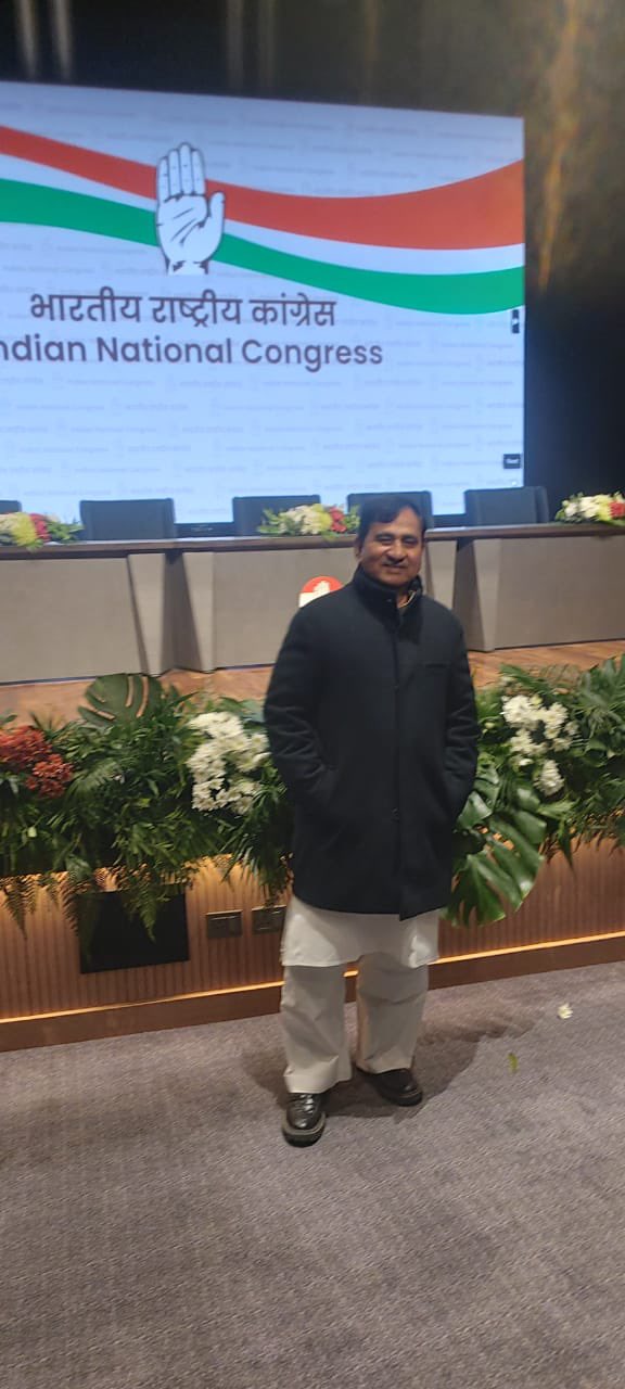 शकील अहमद इस्तीफा, बिहार कांग्रेस इस्तीफा, एग्जिट पोल बिहार, कांग्रेस नेता त्यागपत्र, बिहार विधानसभा चुनाव, मल्लिकार्जुन खड़गे कांग्रेस, बिहार में कांग्रेस संकट, कांग्रेस नेता शकील अहमद खबर, बिहार चुनाव एग्जिट पोल 2025, बिहार राजनीति, Shakeel Ahmad Resignation, Bihar Congress Resignation, Exit Poll Bihar, Congress Leader Resigns, Mallikarjun Kharge Congress, Bihar Election Exit Poll 2025, Bihar Politics News, Shakeel Ahmad Congress News, Bihar Assembly Elections, Political Crisis in Congress, शकील अहमद इस्तीफा फोटो, कांग्रेस खड़गे पत्र, बिहार कांग्रेस नेता, बिहार चुनाव अपडेट, एग्जिट पोल बिहार 2025, बिहार सियासत आज की खबर, Shakeel Ahmad Resignation Photo, Congress Leader Kharge Letter, Bihar Congress Leader News, Exit Poll Bihar 2025 Update, Political News Bihar, Bihar Election Latest News, #ShakeelAhmad, #BiharCongress, #ExitPoll2025, #BiharElections, #CongressResignation, #MallikarjunKharge, #PoliticalNews, #BiharPolitics, #NationalProstavana,