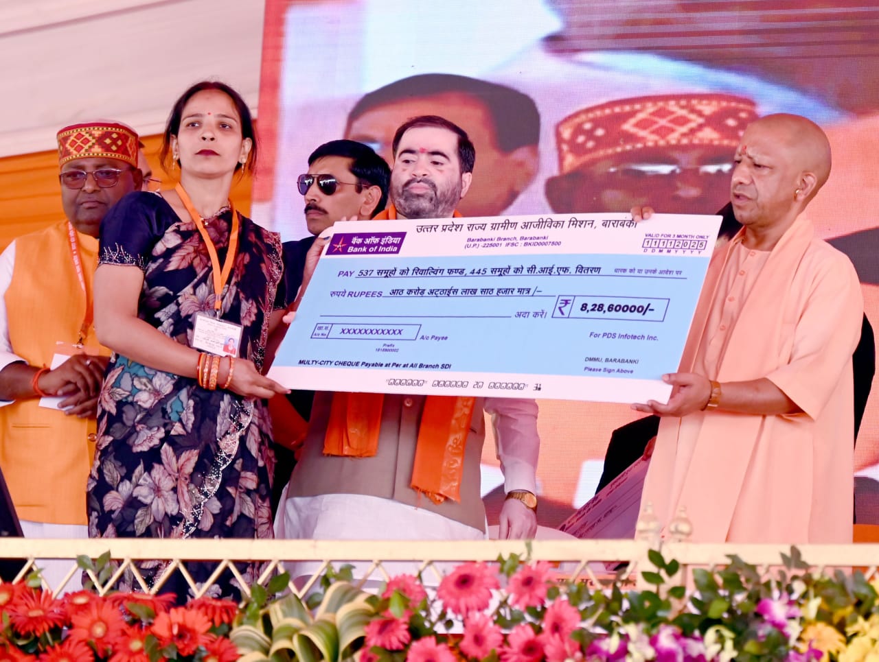 योगी आदित्यनाथ परियोजनाएं, यूपी विकास परियोजनाएं, बाराबंकी विकास योजना, यूपी इंडस्ट्रियल जोन, सीएम योगी निवेश, यूपी रोजगार योजना, यूपी इंफ्रास्ट्रक्चर, डबल इंजन सरकार, उत्तर प्रदेश विकास खबर, यूपी सरकारी योजनाएं, Yogi Adityanath Projects, Uttar Pradesh Development Projects, Barabanki Development News, UP Industrial Zone, CM Yogi Employment Plan, UP Investment News, Uttar Pradesh Infrastructure, Double Engine Government, Yogi Adityanath Speech, UP Growth Story, सीएम योगी बाराबंकी कार्यक्रम, योगी आदित्यनाथ विकास परियोजनाएं फोटो, यूपी इंडस्ट्रियल जोन योजना, यूपी रोजगार अवसर, यूपी सरकार विकास कार्य, योगी आदित्यनाथ निवेश योजना, CM Yogi Barabanki Event, Yogi Adityanath Project Launch, UP Industrial Zone Plan, UP Employment Opportunities, Uttar Pradesh Development Works, CM Yogi Investment Program, #YogiAdityanath, #UPDevelopment, #Barabanki, #IndustrialZone, #EmploymentInUP, #DoubleEngineGovernment, #UttarPradesh, #YogiModel, #UPGrowth, #NationalProstavana,