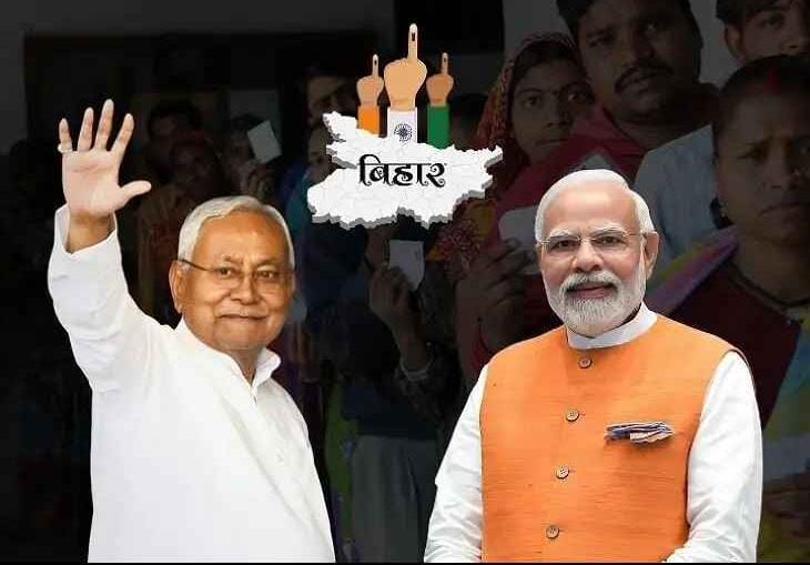 बिहार चुनाव परिणाम 2025, बिहार मतगणना लाइव, NDA की जीत, तेजस्वी यादव राघोपुर, अनंत सिंह मोकामा, सम्राट चौधरी जीत, बिहार चुनाव रुझान, Bihar Chunav Result Live, BJP JDU LJP बिहार चुनाव, Bihar Election Result 2025, Bihar Counting Live, NDA Leads Bihar, Tejashwi Yadav Raghopur, Anant Singh Mokama Win, Samrat Chaudhary Victory, Bihar Results Today, Live Bihar Chunav Updates, बिहार चुनाव फोटो, राघोपुर काउंटिंग फोटो, अनंत सिंह चुनाव तस्वीर, NDA जीत इमेज, Bihar election counting image, Raghopur live counting photo, Anant Singh win image, NDA victory photo, #BiharResult2025, #BiharElection, #NDALead, #TejashwiYadav, #AnantSingh, #SamratChaudhary, #BiharChunav, #ElectionLive, #ManojShuklaReports,