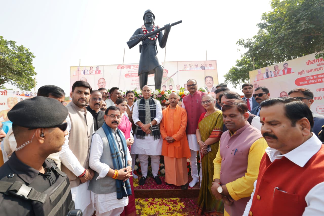 वीरांगना ऊदा देवी पासी प्रतिमा अनावरण, वीरांगना ऊदा देवी पासी, प्रतिमा अनावरण लखनऊ, राजनाथ सिंह कार्यक्रम, योगी आदित्यनाथ समारोह, पासी समाज स्वाभिमान कार्यक्रम, 1857 की वीरांगना, स्वाभिमान समारोह लखनऊ, Uda Devi Pasi statue unveiling, Rajnath Singh Lucknow event, Yogi Adityanath ceremony, Pasi community program, Uda Devi warrior of 1857, Lucknow live event, Swabhiman Samaroh, ऊदा देवी पासी प्रतिमा का अनावरण, राजनाथ सिंह और योगी आदित्यनाथ कार्यक्रम, स्वाभिमान समारोह लखनऊ, वीरांगना ऊदा देवी पासी स्मारक, Uda Devi Pasi statue unveiling, Rajnath Singh with Yogi Adityanath, Swabhiman ceremony Lucknow, Uda Devi memorial event, #UdaDeviPasi, #वीरांगना_ऊदा_देवी, #PasiCommunity, #RajnathSingh, #WATCHLIVE, #UdaDeviPasi,#Lucknow, #YogiAdityanath, #StatueUnveiling, #LucknowEvent, #SwabhimanSamaroh, #1857Revolt #LiveProgram,