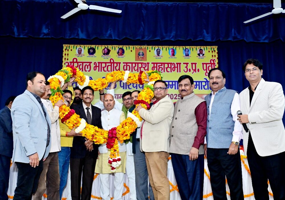 अखिल भारतीय कायस्थ महासभा सम्मेलन, वैवाहिक परिचय सम्मेलन कायस्थ, कायस्थ समाज कार्यक्रम, कायस्थ महासभा उत्तर प्रदेश, वैवाहिक परिचय कार्यक्रम यूपी, कायस्थ समाज विवाह आयोजन, Akhil Bharatiya Kayastha Mahasabha event, Kayastha matrimonial meet UP, UP Kayastha community program, Kayastha marriage introduction conference, Kayastha Sabha Uttar Pradesh, कायस्थ सम्मेलन फोटो, वैवाहिक परिचय कार्यक्रम छवि, कायस्थ समाज आयोजन तस्वीर, स्मारिका विमोचन फोटो, Kayastha event images, matrimonial meet photos, Kayastha community program picture, souvenir launch image, #कायस्थमहासभा, #वैवाहिकपरिचयसम्मेलन, #KayasthaCommunity, #UPNews, #KayasthaSamaj, #MatrimonialMeet, #SocialEventUP,