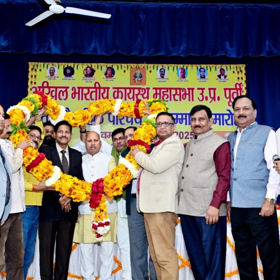 अखिल भारतीय कायस्थ महासभा सम्मेलन, वैवाहिक परिचय सम्मेलन कायस्थ, कायस्थ समाज कार्यक्रम, कायस्थ महासभा उत्तर प्रदेश, वैवाहिक परिचय कार्यक्रम यूपी, कायस्थ समाज विवाह आयोजन, Akhil Bharatiya Kayastha Mahasabha event, Kayastha matrimonial meet UP, UP Kayastha community program, Kayastha marriage introduction conference, Kayastha Sabha Uttar Pradesh, कायस्थ सम्मेलन फोटो, वैवाहिक परिचय कार्यक्रम छवि, कायस्थ समाज आयोजन तस्वीर, स्मारिका विमोचन फोटो, Kayastha event images, matrimonial meet photos, Kayastha community program picture, souvenir launch image, #कायस्थमहासभा, #वैवाहिकपरिचयसम्मेलन, #KayasthaCommunity, #UPNews, #KayasthaSamaj, #MatrimonialMeet, #SocialEventUP,