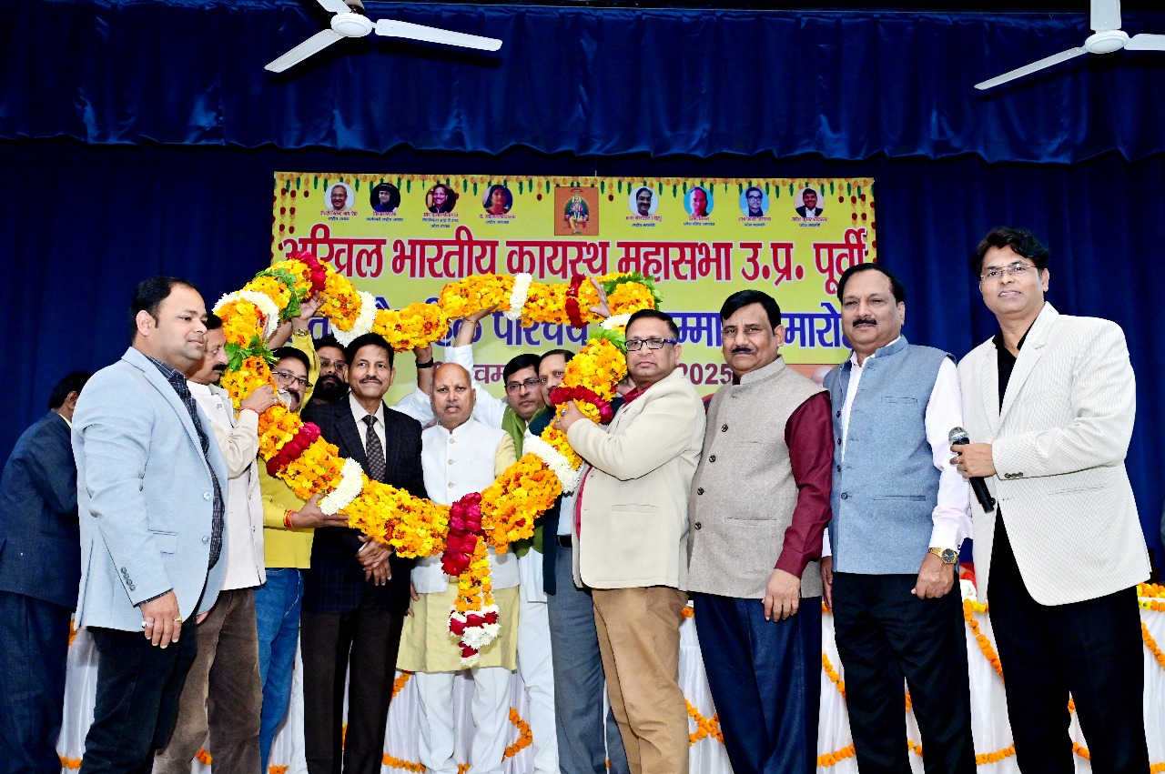 अखिल भारतीय कायस्थ महासभा सम्मेलन, वैवाहिक परिचय सम्मेलन कायस्थ, कायस्थ समाज कार्यक्रम, कायस्थ महासभा उत्तर प्रदेश, वैवाहिक परिचय कार्यक्रम यूपी, कायस्थ समाज विवाह आयोजन, Akhil Bharatiya Kayastha Mahasabha event, Kayastha matrimonial meet UP, UP Kayastha community program, Kayastha marriage introduction conference, Kayastha Sabha Uttar Pradesh, कायस्थ सम्मेलन फोटो, वैवाहिक परिचय कार्यक्रम छवि, कायस्थ समाज आयोजन तस्वीर, स्मारिका विमोचन फोटो, Kayastha event images, matrimonial meet photos, Kayastha community program picture, souvenir launch image, #कायस्थमहासभा, #वैवाहिकपरिचयसम्मेलन, #KayasthaCommunity, #UPNews, #KayasthaSamaj, #MatrimonialMeet, #SocialEventUP,