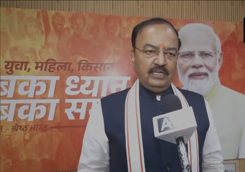 डिप्टी CM वोट चोरी बयान, केशव प्रसाद मौर्य बयान, बिहार चुनाव विवाद, अखिलेश यादव आरोप, राहुल गांधी वोट चोरी, फर्जी PDA आरोप, यूपी राजनीति हमला, Deputy CM vote theft remark, Keshav Prasad Maurya statement, Bihar election controversy, Akhilesh Yadav allegation, Rahul Gandhi vote theft charge, fake PDA issue, UP political attack, केशव प्रसाद मौर्य की फोटो, डिप्टी CM प्रेस कॉन्फ्रेंस, बिहार चुनाव वोट विवाद, Keshav Prasad Maurya photo, Deputy CM press briefing, Bihar election vote controversy, #KeshavPrasadMaurya, #VoteTheft, #BiharElection2025, #AkhileshYadav, #RahulGandhi, #UPPolitics, #PDA, #PoliticalNews,