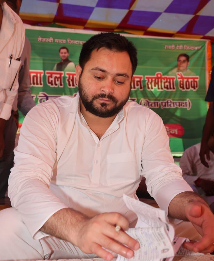 बिहार उपचुनाव, बिहार में जल्द उपचुनाव, RJD में टूट, कांग्रेस में टूट, बिहार राजनीति संकट, NDA रणनीति बिहार, तेजस्वी यादव खबर, बिहार विधानसभा अपडेट, बागी विधायक बिहार, रोहिणी आचार्य विवाद, Bihar by-election, Bihar political crisis, RJD split, Congress split Bihar, NDA strategy Bihar, Tejashwi Yadav news, Bihar assembly update, rebel MLAs Bihar, Rohini Acharya controversy, Bihar breaking news, बिहार उपचुनाव फोटो, RJD कांग्रेस टूट इमेज, बिहार राजनीति ग्राफिक, बागी विधायक विजुअल, तेजस्वी यादव राजनीतिक संकट फोटो, Bihar bypoll image, RJD Congress split graphic, Bihar political crisis visual, rebel MLA graphic, Tejashwi Yadav crisis photo, #बिहार_उपचुनाव, #RJD_टूट, #कांग्रेस_बगावत, #BiharPolitics, #NDA, #TejashwiYadav, #BiharNews, #PoliticalBreaking, #ByElectionBihar,