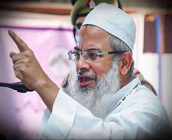 मौलाना महमूद मदनी का बयान, जमीयत उलेमा ए हिंद विवाद, जिहाद बयान मदनी, ज्ञानवापी मथुरा विवाद, सुप्रीम कोर्ट पर मदनी की टिप्पणी, जिहाद पवित्र कर्तव्य बयान, मौलाना मदनी विवादित बयान, Maulana Mahmood Madani Statement, Jamiat Ulema e Hind Controversy, Madani on Jihad, Gyanvapi Mathura Dispute, Supreme Court Criticism by Madani, Jihad Sacred Duty Claim, Madani Controversial Remark, महमूद मदनी फोटो, जमीयत उलेमा कार्यक्रम इमेज, मदनी जिहाद बयान चित्र, Mahmood Madani Image, Jamiat Ulema Event Photo, Madani Statement Visual, #MahmoodMadani, #JamiatUlemaEHind, #Gyanvapi, #MathuraDispute, #SupremeCourt, #JihadStatement, #BreakingNews,