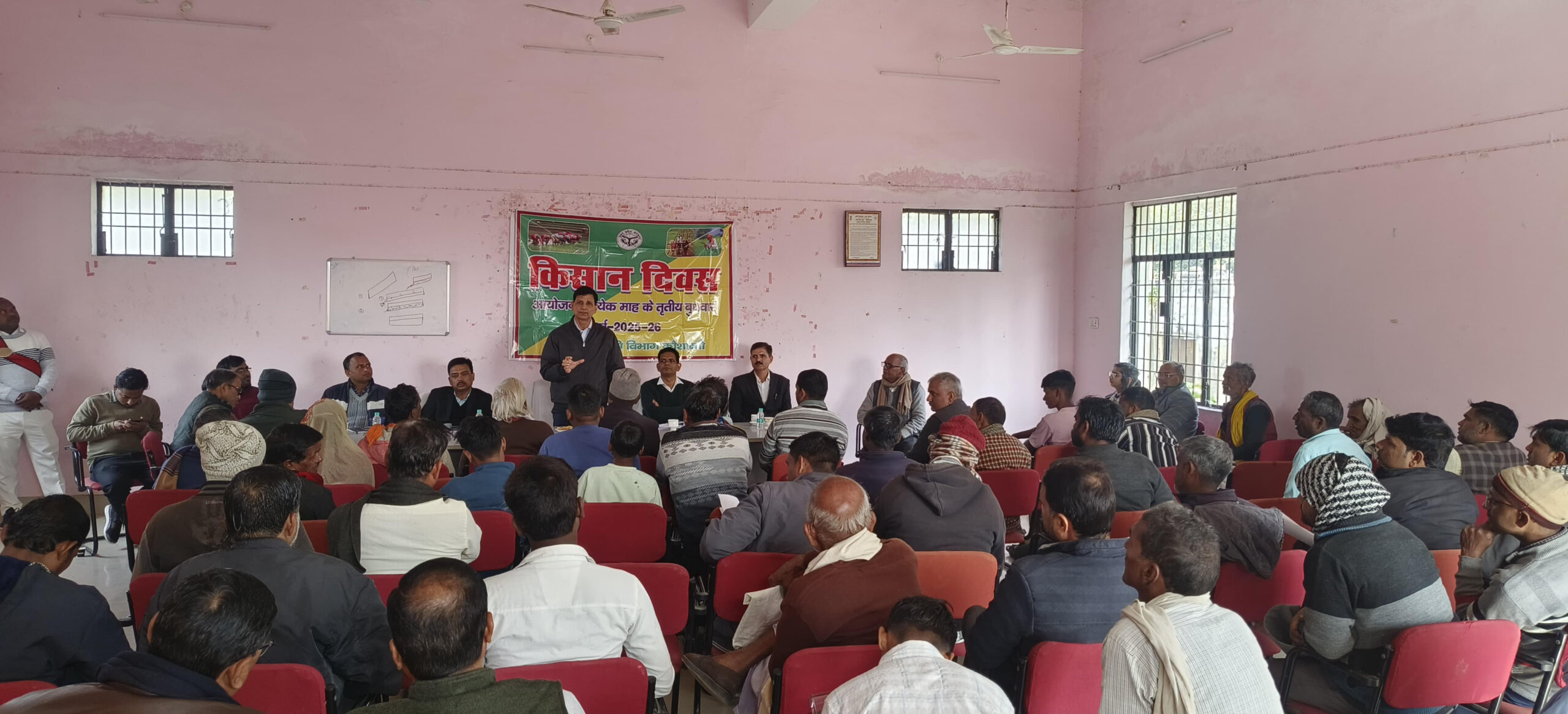 Farmer's Day was celebrated