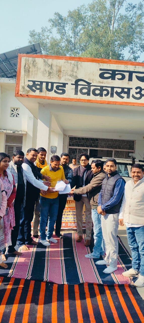 Peaceful Satyagraha movement of Gram Panchayat Officer/Gram Vikas Officer Association continues in Mitauli Kheri.