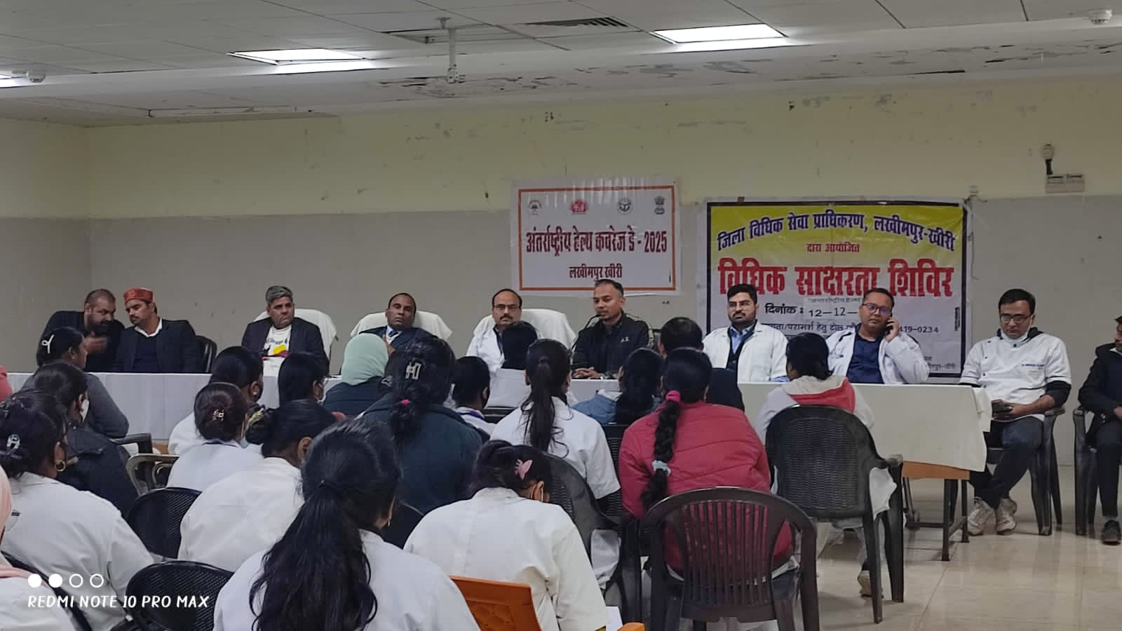 Awareness program in the district hospital on International Health Coverage Day