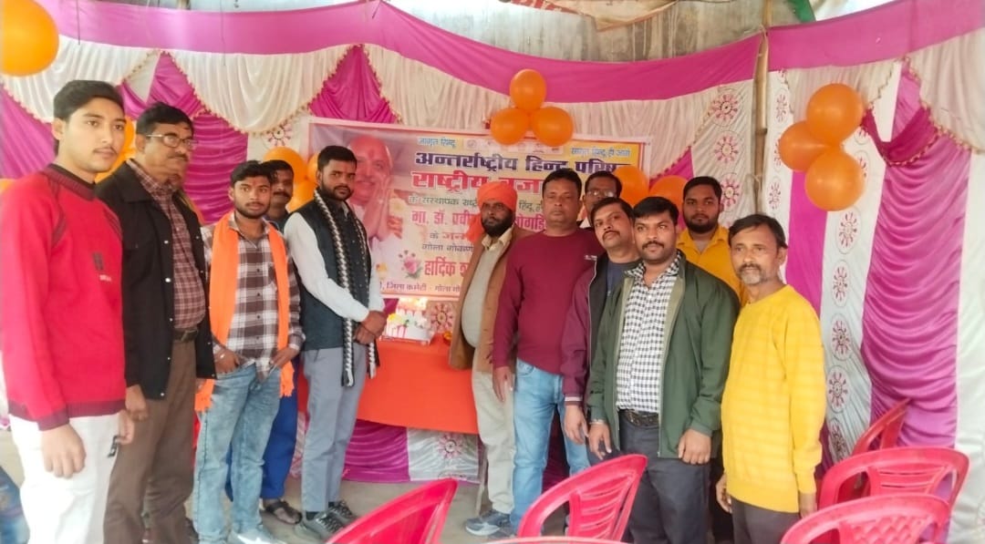 Praveen Togadia's birthday was celebrated by cutting a cake.