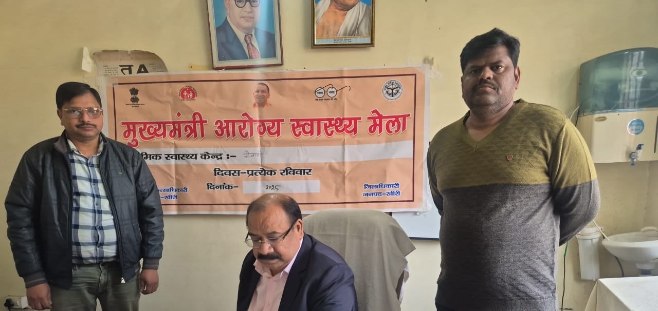 CMO reached to inspect the Chief Minister's Public Health Fair organized in Semrai and Mailani.