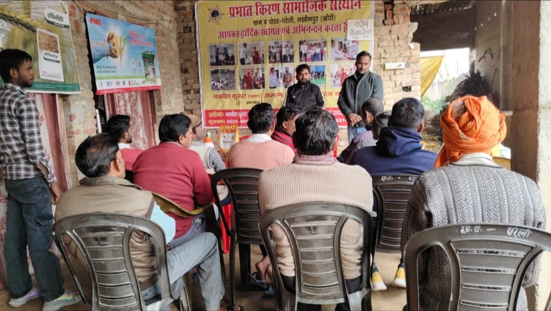 Emphasis was given on crop protection and increasing production in the farmers' seminar.