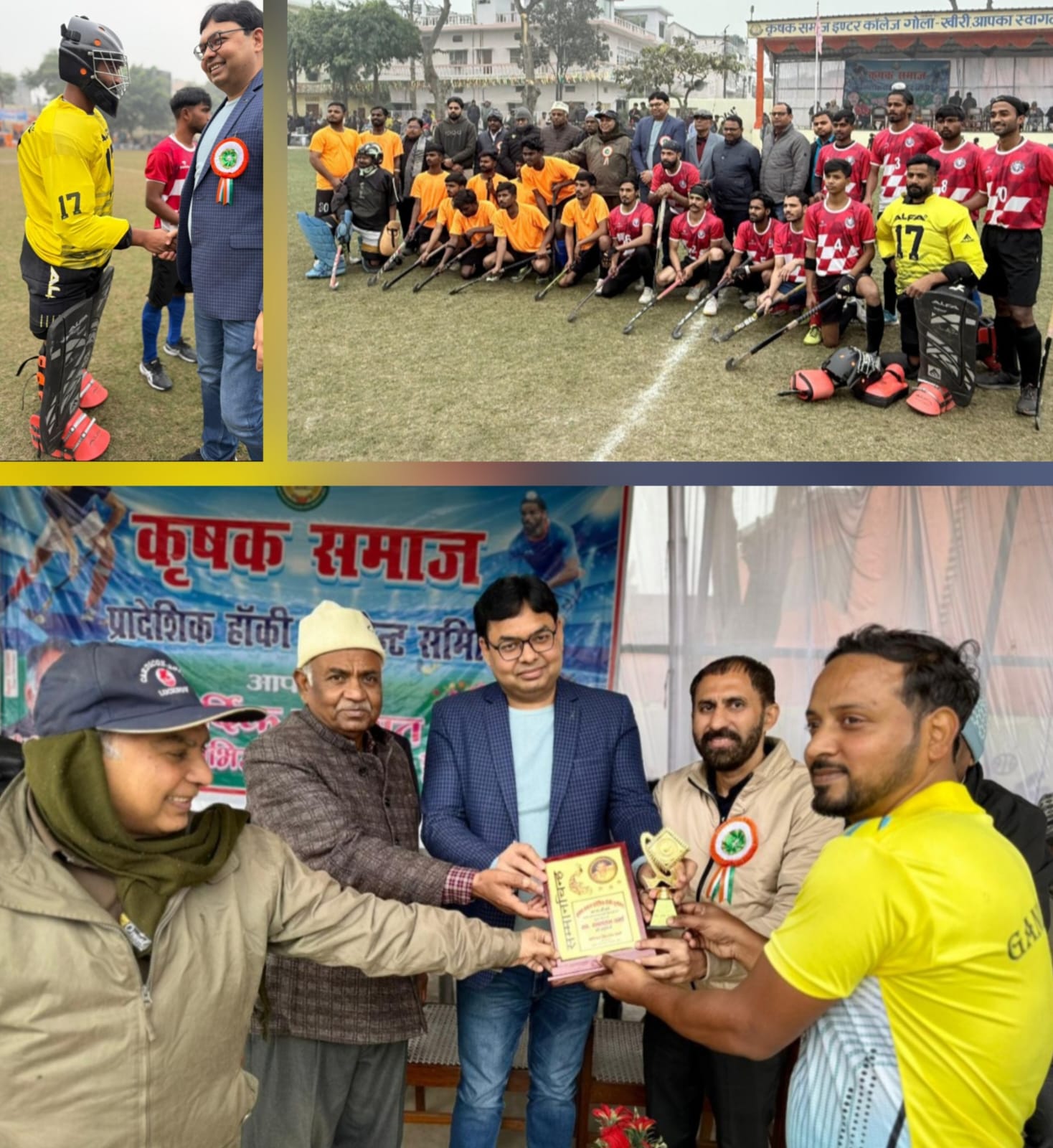 In the second day's match of Krishak Samaj Regional Hockey Tournament, teams from Gorakhpur, Prayagraj, Barabanki and Gola were victorious.
