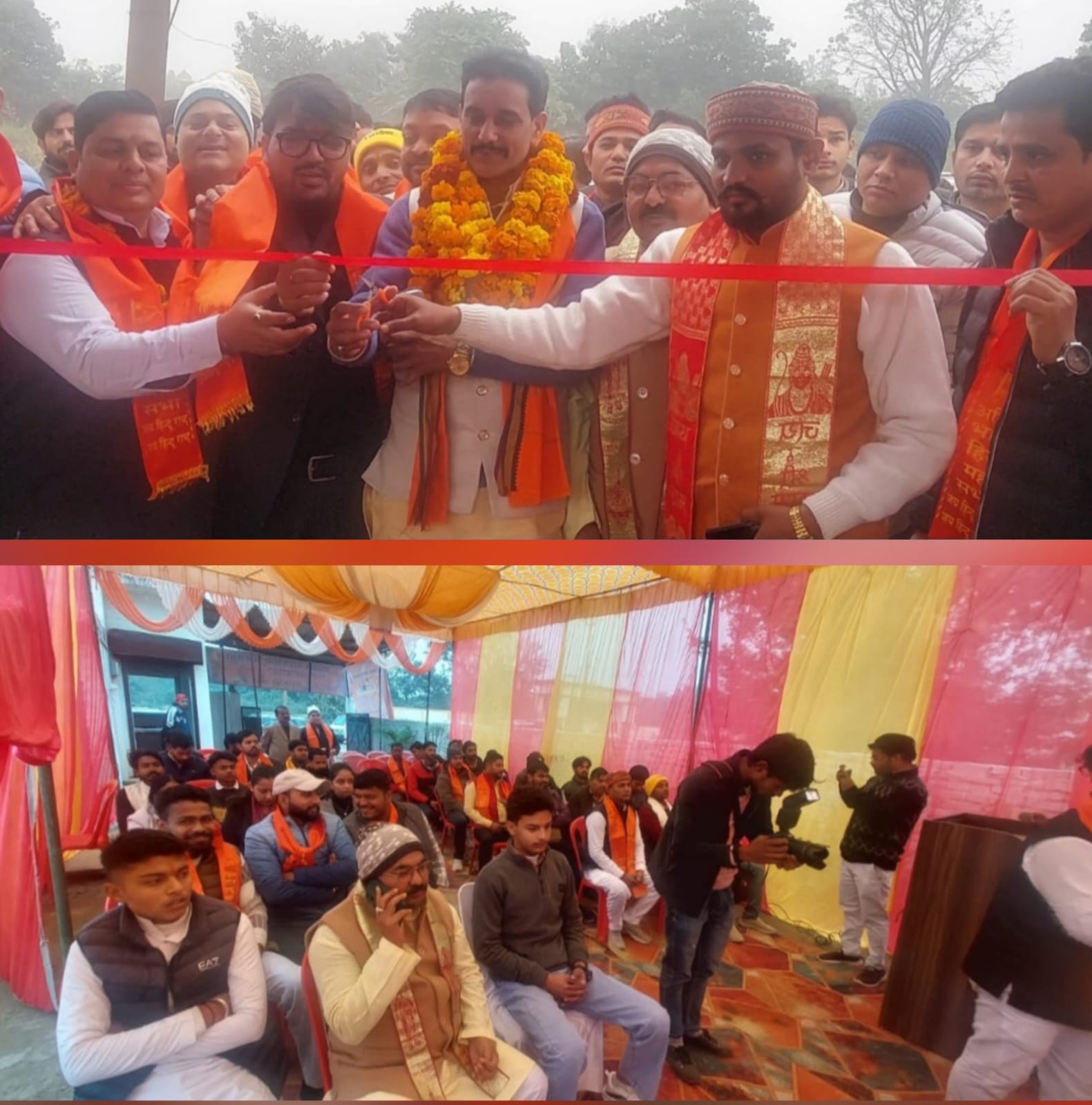 New executive committee of Kushwaha Maurya Human Welfare Institute was formed.