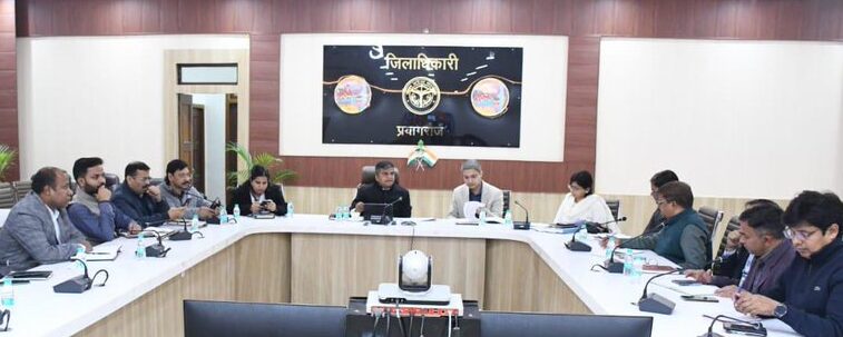 आईजीआरएस प्रयागराज रैंकिंग, प्रयागराज आईजीआरएस सुधार, Prayagraj IGRS Ranking, IGRA Ranking Uttar Pradesh, प्रशासनिक सुधार प्रयागराज, Complaint Disposal Prayagraj, DM Manish Kumar Verma, ADM Satyam Kumar Mishra, November IGRS Ranking Update, करछना तहसील रैंकिंग, Prayagraj District Ranking Improvement, IGRS Prayagraj Performance, प्रयागराज शिकायत निस्तारण सिस्टम, Prayagraj District Administration, Uttar Pradesh IGRS Ranking, Tehsil Karchana Ranking, Prayagraj Feedback System, प्रशासनिक सुधार यूपी, Prayagraj Governance Model, #IGRSPrayagraj, #PrayagrajNews, #UPAdministration, #DMManishKumarVerma, #ADM_SatyamMishra, #KarchanaTehsil, #IGRSRankingUP, #PrayagrajUpdate, #UPNews, #DistrictRankingUP,