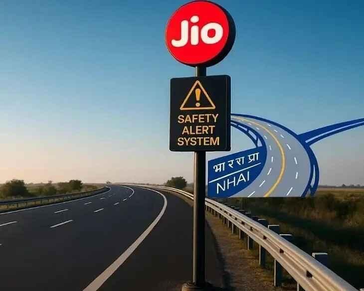 NHAI-Jio Safety Alert System, हाईवे सेफ्टी अलर्ट सिस्टम, Highway safety alert India, Jio mobile alert highways, Road accident alert system, NHAI digital safety initiative, Fog alert highway India, Animal alert system highways, High-priority call alert Jio, NHAI Jio alert system image, Highway mobile alert picture, Road safety tech India, Jio safety alert visuals, High-priority safety call sample, #NHAI, #Jio, #SafetyAlert, #HighwaySafety, #RoadSafetyIndia, #BreakingNews, #TechNews, #DigitalIndia, #TransportUpdate,