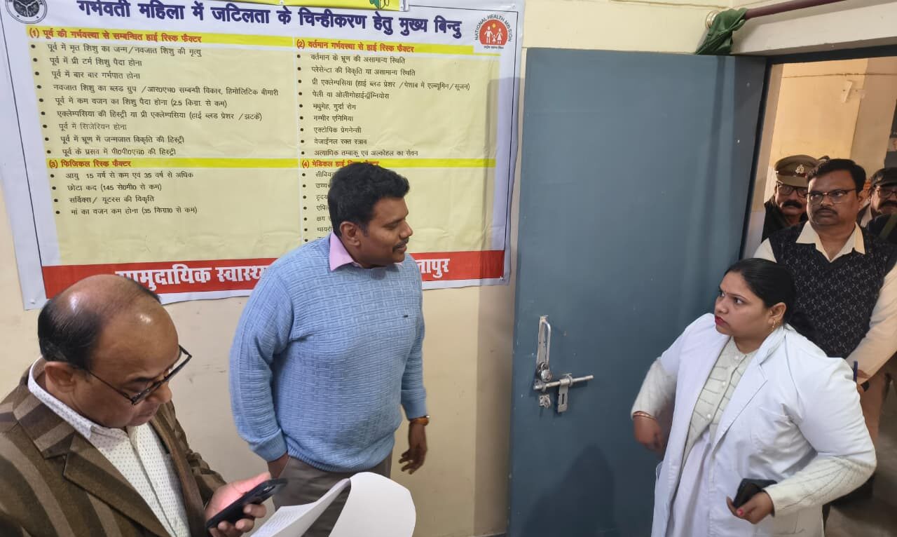 सीतापुर जिलाधिकारी निरीक्षण, मछरेहटा सीएचसी निरीक्षण, सीतापुर स्वास्थ्य व्यवस्था, जिलाधिकारी राजागणपति कार्रवाई, UP स्वास्थ्य विभाग खबर, सीतापुर CHC लेबर रूम जांच, DM Sitapur News, ई-कवच पोर्टल गलत डेटा, सीतापुर मेडिकल निरीक्षण, Sitapur DM Inspection, Machhrehatta CHC Inspection, Sitapur Health Department News, DM Dr Rajaganpati R Review, UP Health Center Inspection, Maternal Care Center Sitapur, E-Kavach Data Issue Sitapur, Sitapur District Administration News, सीतापुर DM फोटो, मछरेहटा अस्पताल निरीक्षण, लेबर रूम जांच सीतापुर, UP स्वास्थ्य केंद्र तस्वीर, Sitapur DM Image, CHC Inspection Photo, UP Health Facility Review, DM Rajaganpati Inspection Image, #सीतापुर #SitapurNews #UPNews #DMInspection #HealthDepartment #CHCInspection #E_Kavach #UPAdministration #SitapurDM #UttarPradesh