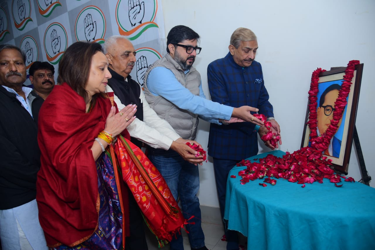 अंबेडकर परिनिर्वाण दिवस, यूपी कांग्रेस कार्यक्रम, लखनऊ राजनीतिक खबर, बाबा साहब श्रद्धांजलि, कांग्रेस स्मृति सभा लखनऊ, डॉ. अंबेडकर संविधान, दलित अधिकार, प्रमोद तिवारी बयान, आराधना मिश्रा मोना, तनुज पुनिया वक्तव्य, उत्तर प्रदेश राजनीतिक समाचार, नेहरू भवन लखनऊ कार्यक्रम, Ambedkar Parinirvan Diwas, UP Congress Event, Lucknow Political News, Dr Bhimrao Ambedkar Tribute, Congress Memorial Meeting, Promod Tiwari Statement, Aradhana Mishra Mona, Tanuj Punia Speech, Dalit Rights India, Constitution Architect Ambedkar, Uttar Pradesh Congress News, Lucknow Political Updates, अंबेडकर स्मृति सभा फोटो, कांग्रेस कार्यक्रम लखनऊ, बाबा साहब श्रद्धांजलि चित्र, यूपी कांग्रेस नेताओं का संबोधन, अंबेडकर परिनिर्वाण दिवस पोस्टर, Ambedkar Memorial Meeting Image, UP Congress Event Photo, Ambedkar Tribute Picture, Lucknow Congress Gathering Image, Political Event Uttar Pradesh, #AmbedkarParinirvanDiwas, #UPCongress, #LucknowNews, #PoliticalNewsUP, #BabaSahebAmbedkar, #CongressEvent, #DalitRights, #IndianConstitution, #PramodTiwari, #AradhanaMishra, #TanujPunia, #LucknowPolitics, #UPNews,