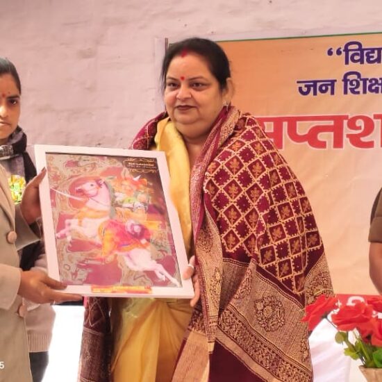 मात्र शक्ति सम्मेलन, पाली हरदोई समाचार, सरस्वती विद्या मंदिर इंटर कॉलेज पाली, विद्या भारती कार्यक्रम, अंजू सिंह ब्लॉक प्रमुख, नारी सशक्तिकरण कार्यक्रम, महिला सशक्तिकरण हरदोई, आकांक्षा सिंह उपनिरीक्षक पाली, श्वेता अग्निहोत्री भाजपा महिला मोर्चा, सप्त शती संगम, Matra Shakti Sammelan Pali, Saraswati Vidya Mandir Pali, Vidya Bharati events, Anju Singh Block Pramukh, Women Empowerment Program UP, Hardoi news, Akanksha Singh SI Pali, Shweta Agnihotri BJP Mahila Morcha, Sapta Shati Sangam Event, पाली नारी शक्ति कार्यक्रम, विद्या भारती हरदोई, ब्लॉक प्रमुख अंजू सिंह भाषण, सरस्वती विद्या मंदिर आयोजन, महिला मोर्चा हरदोई कार्यक्रम, Women empowerment event Pali, Vidya Bharati Hardoi, Anju Singh speech, Saraswati Vidya Mandir event UP, Hardoi women conference, #MatraShakti #WomenEmpowerment #PaliNews #HardoiNews #VidyaBharati #SaraswatiVidyaMandir #AnjuSingh #AkankshaSingh #ShwetaAgnihotri #UPNews #WomenLeadership #EducationEvents #CulturalPrograms,