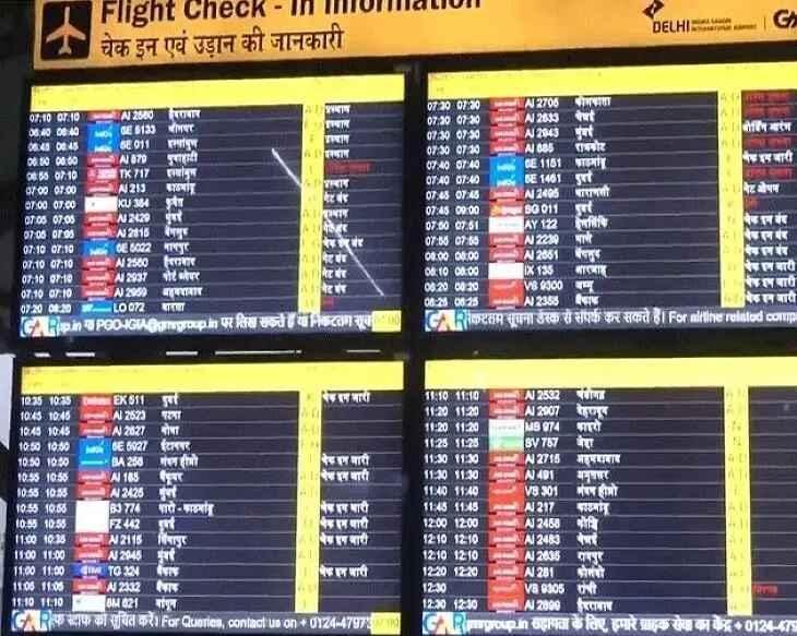 \ इंडिगो फ्लाइट कैंसिलेशन, आज की उड़ानें रद्द, दिल्ली एयरपोर्ट उड़ानें रद्द, इंडिगो संकट, एयरपोर्ट पर हड़कंप, इंडिगो पायलट की कमी, बेंगलुरु एयरपोर्ट नई खबर, चेन्नई फ्लाइट अपडेट, हैदराबाद उड़ान रद्द, DGCA ताजा अपडेट, Indigo Flight Cancellation, Indigo pilots shortage, flights cancelled today India, Delhi airport cancelled flights, Bangalore airport delays, Chennai flight updates, Hyderabad airport cancellations, Indian aviation crisis, DGCA latest update, Indigo operations affected, इंडिगो एयरलाइंस संकट फोटो, फ्लाइट रद्द होने की तस्वीर, दिल्ली एयरपोर्ट भीड़ फोटो, एयरलाइन पायलट कमी इमेज, यात्रियों की लाइन एयरपोर्ट, Indigo cancellation image, airport crowd photo, Delhi airport chaos picture, pilots shortage photo, flight operations disrupted image, Delhi airport update, Bangalore Kempegowda airport news, Hyderabad RGIA airport cancellations, Chennai airport operations issue, DGCA India aviation alert, Indigo management crisis, flight status India, airline operations disruption, metro city travel chaos, aviation regulatory review, #IndigoFlightCancellation, #IndigoAirlines, #AviationCrisis, #DelhiAirport, #BangaloreAirport, #ChennaiAirport, #HyderabadAirport, #DGCA, #FlightUpdates, #TravelAlert,