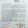 योगी की पाती, यूपी घुसपैठिया कार्रवाई, Rohingya crackdown UP, Bangladeshi infiltration UP, UP detention centers, दस्तावेज सत्यापन अभियान यूपी, Yogi Adityanath letter, Supreme Court illegal immigrants remark, UP police verification drive, Uttar Pradesh security action, Yogi Adityanath letter image, UP infiltration campaign graphics, Rohingya action UP visuals, detention center UP photos, UP police verification image, घुसपैठिया कार्रवाई फोटो, #YogiAdityanath #UPNews #IllegalImmigrants #Rohingya #BangladeshiInfiltrators #DetentionCenter #UPPolice #SecurityDrive #BreakingNews #UPGovernment