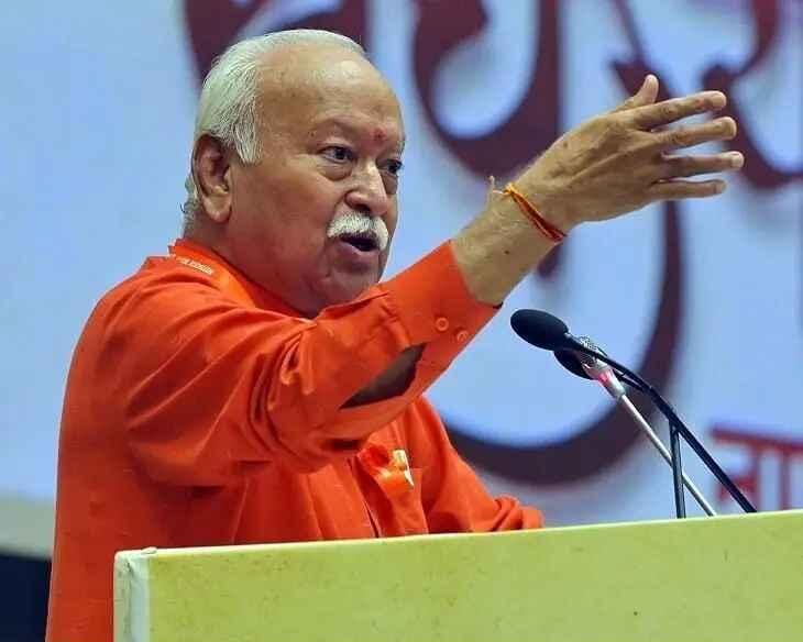 मोहन भागवत, RSS प्रमुख, हिंदू एकता, सांस्कृतिक राष्ट्रवाद, स्वामी विवेकानंद मोहन भागवत बयान, Mohan Bhagwat Statement, RSS Chief Speech, Hindu Unity Statement, Hindu Jagenge to Duniya Jagegi, Cultural Nationalism India, RSS News Hindi, National Ideology News, RSS प्रमुख मोहन भागवत का बयान, Mohan Bhagwat RSS Speech #MohanBhagwat #RSS #HinduUnity #IndianCulture #NationalNews #Ideology