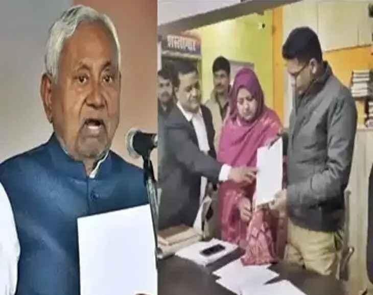 बिहार CM के खिलाफ FIR, नीतीश कुमार हिजाब विवाद, सुमैया राणा शिकायत, Nitish Kumar Hijab Controversy, FIR in Lucknow, Kaisarbagh Police Station, SP Leader News, Political Controversy India लखनऊ FIR नीतीश कुमार, कैसरबाग थाना शिकायत, हिजाब विवाद मामला, Nitish Kumar FIR Lucknow, Political Protest UP, Hijab Issue India #NitishKumar, #HijabControversy, #LucknowNews, #FIRNews, #KaisarbaghPolice, #SumaiyaRana, #SPParty, #PoliticalNews, #BiharPolitics, #UPPolitics,