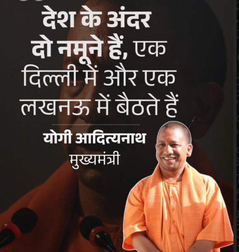 योगी अखिलेश बयानबाज़ी, अखिलेश यादव पलटवार, कोडीन कफ सिरप विवाद यूपी, यूपी विधानसभा हंगामा, योगी आदित्यनाथ बयान, बुलडोजर राजनीति, Yogi vs Akhilesh, Akhilesh Yadav Reaction, UP Assembly Political Clash, Uttar Pradesh Politics News,योगी आदित्यनाथ विधानसभा भाषण, अखिलेश यादव प्रतिक्रिया, यूपी विधानसभा बहस, सपा भाजपा टकराव, Yogi Adityanath Speech Image, Akhilesh Yadav Statement Photo, UP Assembly Chaos,#YogiAdityanath #AkhileshYadav #UPAssembly #CodeineSyrup #BulldozerPolitics #SPvsBJP #UPPolitics #LucknowNews #उत्तरप्रदेश_समाचार #विधानसभा_हंगामा #PoliticalNewsHindi #NationalPrastavana,