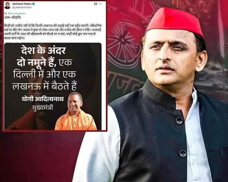 योगी अखिलेश बयानबाज़ी, अखिलेश यादव पलटवार, कोडीन कफ सिरप विवाद यूपी, यूपी विधानसभा हंगामा, योगी आदित्यनाथ बयान, बुलडोजर राजनीति, Yogi vs Akhilesh, Akhilesh Yadav Reaction, UP Assembly Political Clash, Uttar Pradesh Politics News,योगी आदित्यनाथ विधानसभा भाषण, अखिलेश यादव प्रतिक्रिया, यूपी विधानसभा बहस, सपा भाजपा टकराव, Yogi Adityanath Speech Image, Akhilesh Yadav Statement Photo, UP Assembly Chaos,#YogiAdityanath #AkhileshYadav #UPAssembly #CodeineSyrup #BulldozerPolitics #SPvsBJP #UPPolitics #LucknowNews #उत्तरप्रदेश_समाचार #विधानसभा_हंगामा #PoliticalNewsHindi #NationalPrastavana,