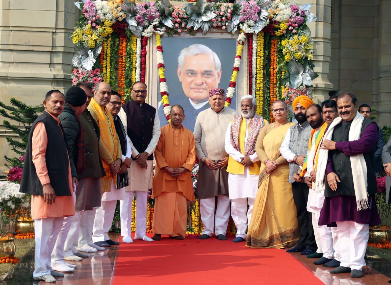 अटल बिहारी वाजपेयी की 101वीं जयंती, अटल जयंती 2025, योगी आदित्यनाथ श्रद्धांजलि, लोक भवन लखनऊ, भारत रत्न अटल बिहारी वाजपेयी, Atal Bihari Vajpayee 101st birth anniversary, Yogi Adityanath tribute, Atal Jayanti Lucknow, Bharat Ratna Vajpayee,अटल बिहारी वाजपेयी प्रतिमा, योगी आदित्यनाथ पुष्पांजलि, लोक भवन लखनऊ कार्यक्रम, अटल जयंती समारोह, Atal Bihari Vajpayee statue, Yogi Adityanath tribute image, Lok Bhawan Lucknow event, Atal Jayanti photo,अटल बिहारी वाजपेयी की 101वीं जयंती, लखनऊ, उत्तर प्रदेश, लोक भवन, योगी आदित्यनाथ, भारत रत्न, अटल जयंती समारोह, राष्ट्रीय राजनीति खबर, Lucknow news, Uttar Pradesh politics, Atal Jayanti 2025, Yogi Adityanath news, national political news, #AtalBihariVajpayee, #AtalJayanti, #YogiAdityanath, #LucknowNews, #BharatRatna, #NationalNews,