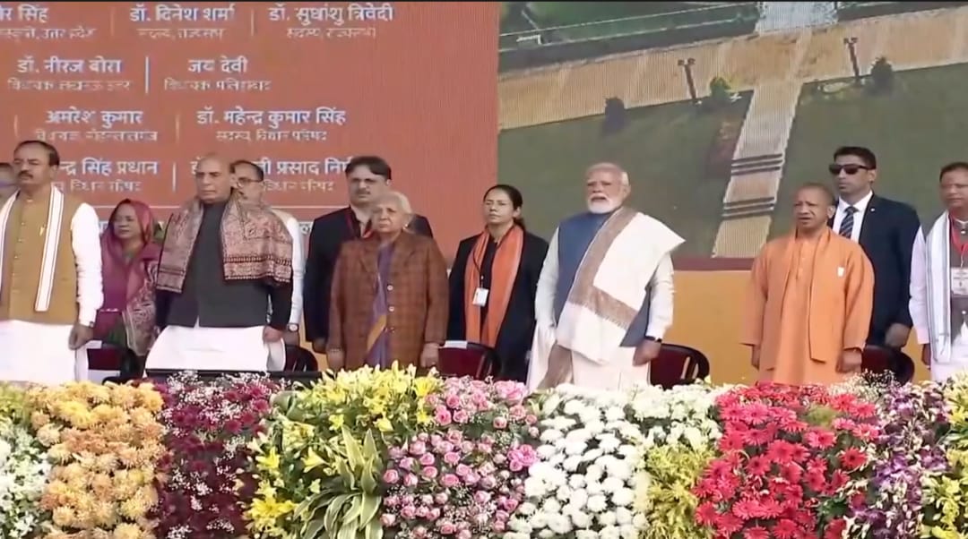 राष्ट्र प्रेरणा स्थल लखनऊ, मोदी लखनऊ दौरा, अटल बिहारी वाजपेयी जयंती, श्यामा प्रसाद मुखर्जी प्रतिमा, दीनदयाल उपाध्याय मूर्ति, यूपी राजनीति खबर, भाजपा ब्राह्मण राजनीति, योगी आदित्यनाथ कार्यक्रम, लखनऊ राजनीतिक समाचार,National Inspiration Site Lucknow, PM Modi Lucknow inauguration, Atal Bihari Vajpayee birth anniversary, Shyama Prasad Mukherjee statue, Deendayal Upadhyaya statue, UP politics news, BJP Brahmin politics, Yogi Adityanath event,राष्ट्र प्रेरणा स्थल की तस्वीर, पीएम मोदी लखनऊ, अटल जी की मूर्ति, दीनदयाल उपाध्याय प्रतिमा, श्यामा प्रसाद मुखर्जी मूर्ति, प्रेरणा स्थल उद्घाटन,National Inspiration Site images, PM Modi Lucknow visit, Atal Vajpayee statue, Deendayal Upadhyaya statue, Shyama Prasad Mukherjee statue, Inspiration site inauguration,#राष्ट्र_प्रेरणा_स्थल, #LucknowNews, #PMModi, #YogiAdityanath, #AtalBihariVajpayee, #ShyamaPrasadMukherjee, #DeendayalUpadhyaya, #UPPolitics, #BJP, #LucknowInauguration, #NationalInspirationSite,