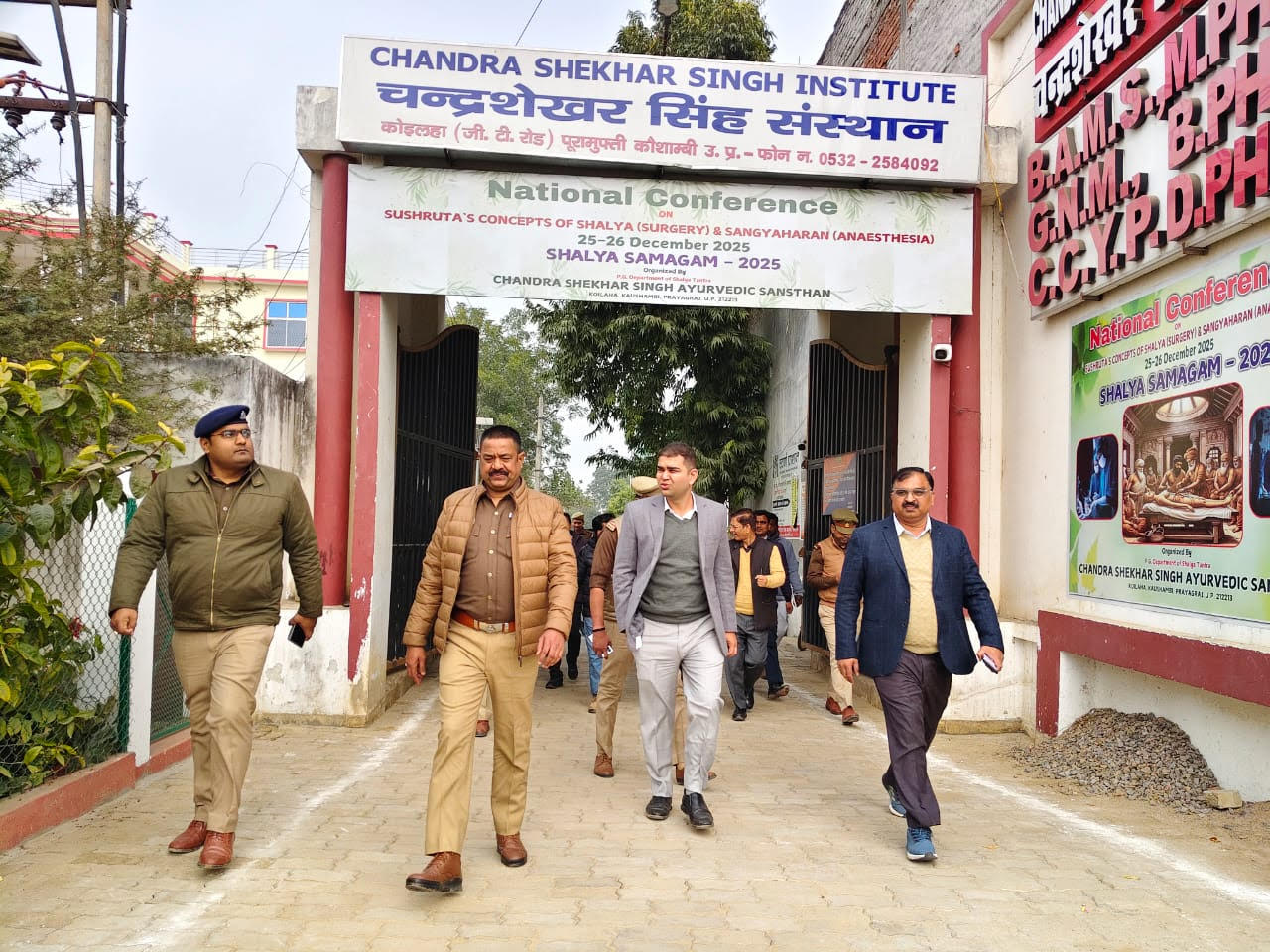 DM and SP inspected the sites for developing holding areas for vehicles in view of Magh Mela.