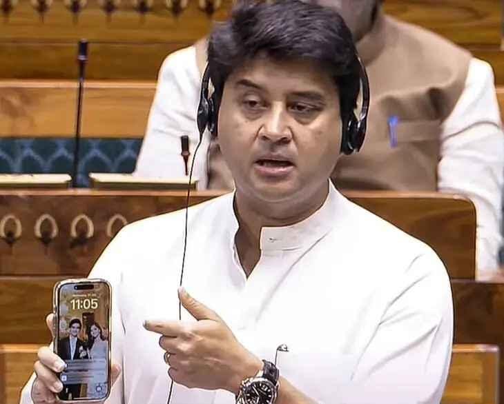 संचार साथी ऐप, संचार साथी ऐप विवाद, ज्योतिरादित्य सिंधिया बयान, राज्यसभा आज की खबर, ऐप जासूसी विवाद, मोबाइल ऐप अनिवार्य नहीं, संचार मंत्रालय निर्णय, विपक्ष सरकार विवाद, साइबर धोखाधड़ी ऐप, संसद अपडेट, Sanchar Sathi App, Sanchar Sathi controversy, Jyotiraditya Scindia statement, Rajya Sabha debate, phone app pre-installed issue, mobile surveillance allegation, cyber safety app India, government clarification app, opposition charges India, Parliament news today, संचार साथी ऐप फोटो, संचार मंत्री सिंधिया चित्र, राज्यसभा बहस तस्वीर, ऐप विवाद इमेज, मोबाइल ऐप सुरक्षा फोटो, Sanchar Sathi app image, Scindia parliament photo, Rajya Sabha debate picture, mobile app controversy image, cyber safety app photo, #संचारसाथीऐप, #ज्योतिरादित्यसिंधिया, #राज्यसभा, #मोबाइलऐपविवाद, #SancharSathi, #ParliamentNews, #CyberSafetyIndia, #OppositionVsGovernment,