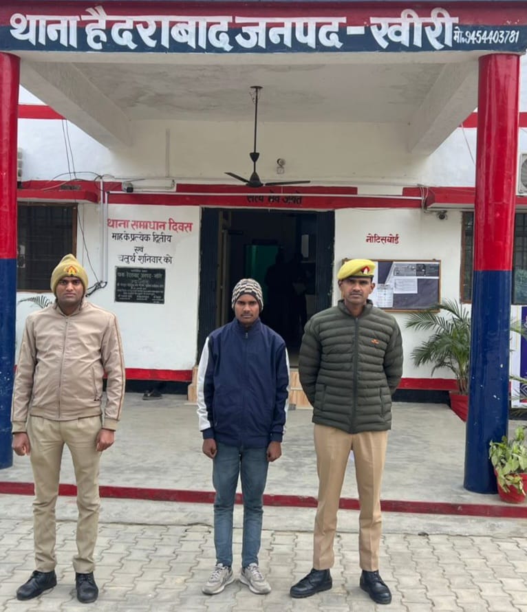 Hyderabad police arrested the wanted accused of raping a girl.