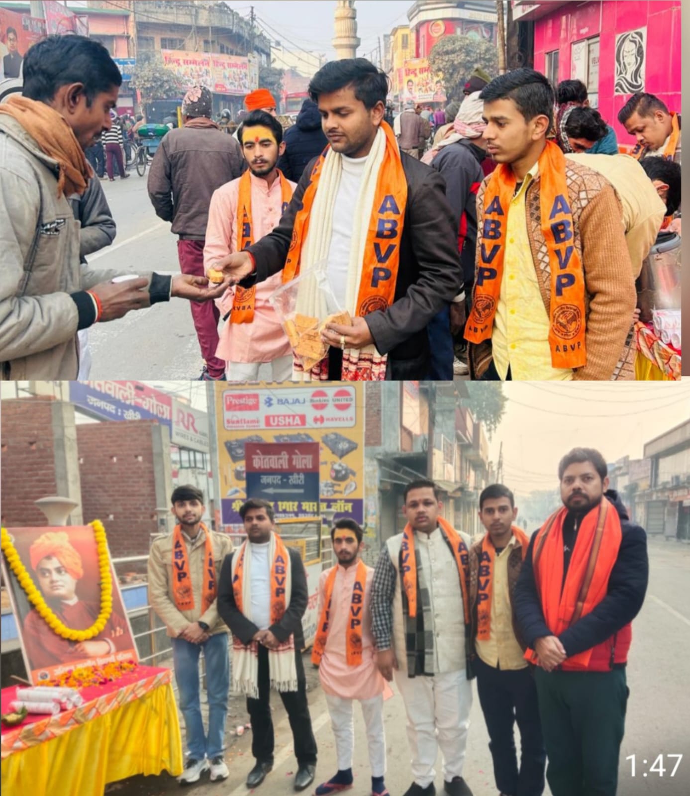 ABVP Gola Nagar unit organised various programmes on National Youth Day
