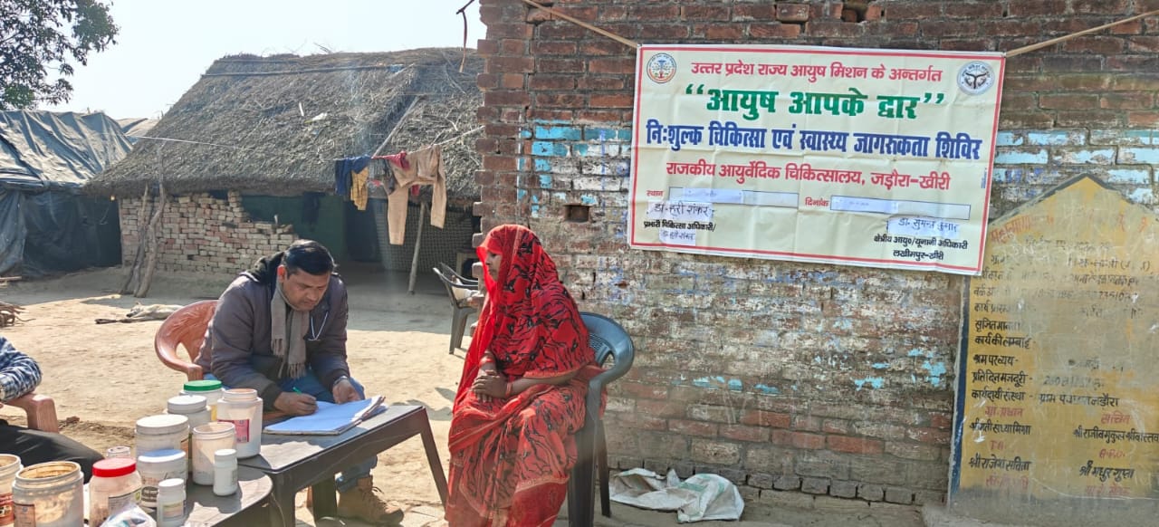 Free medical camp organized in village Jadaura under Ayush Aapke Dwar