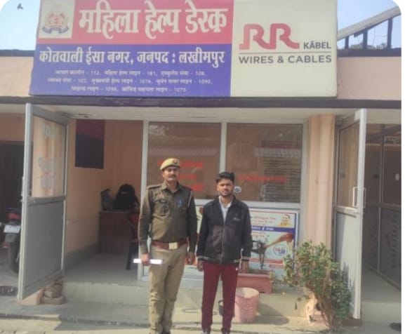 Isanagar police arrested the accused of raping a minor.