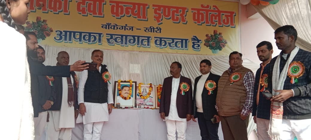 Republic Day celebrated with great pomp in Janaki Devi Girls Inter College