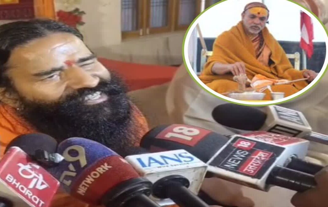 बाबा रामदेव बयान, Baba Ramdev Statement, Ayodhya News Today, शंकराचार्य अविमुक्तेश्वरानंद विवाद, Shankaracharya Controversy, Ramdev in Ayodhya, UP Religious News, Sanatan Dharma News,अयोध्या में बाबा रामदेव फोटो, Ramdev Ayodhya Image, शंकराचार्य विवाद बयान, Baba Ramdev Media Interaction Photo,अयोध्या जिला धार्मिक समाचार, उत्तर प्रदेश साधु संत बयान, प्रयागराज माघ मेला विवाद खबर, धार्मिक समसामयिक समाचार UP, योग गुरु बयान न्यूज,#BabaRamdev #AyodhyaNews #ShankaracharyaControversy #SanatanDharma #UPNews #ReligiousNews #RamMandir #MahaKumbhContext #IndianSociety
