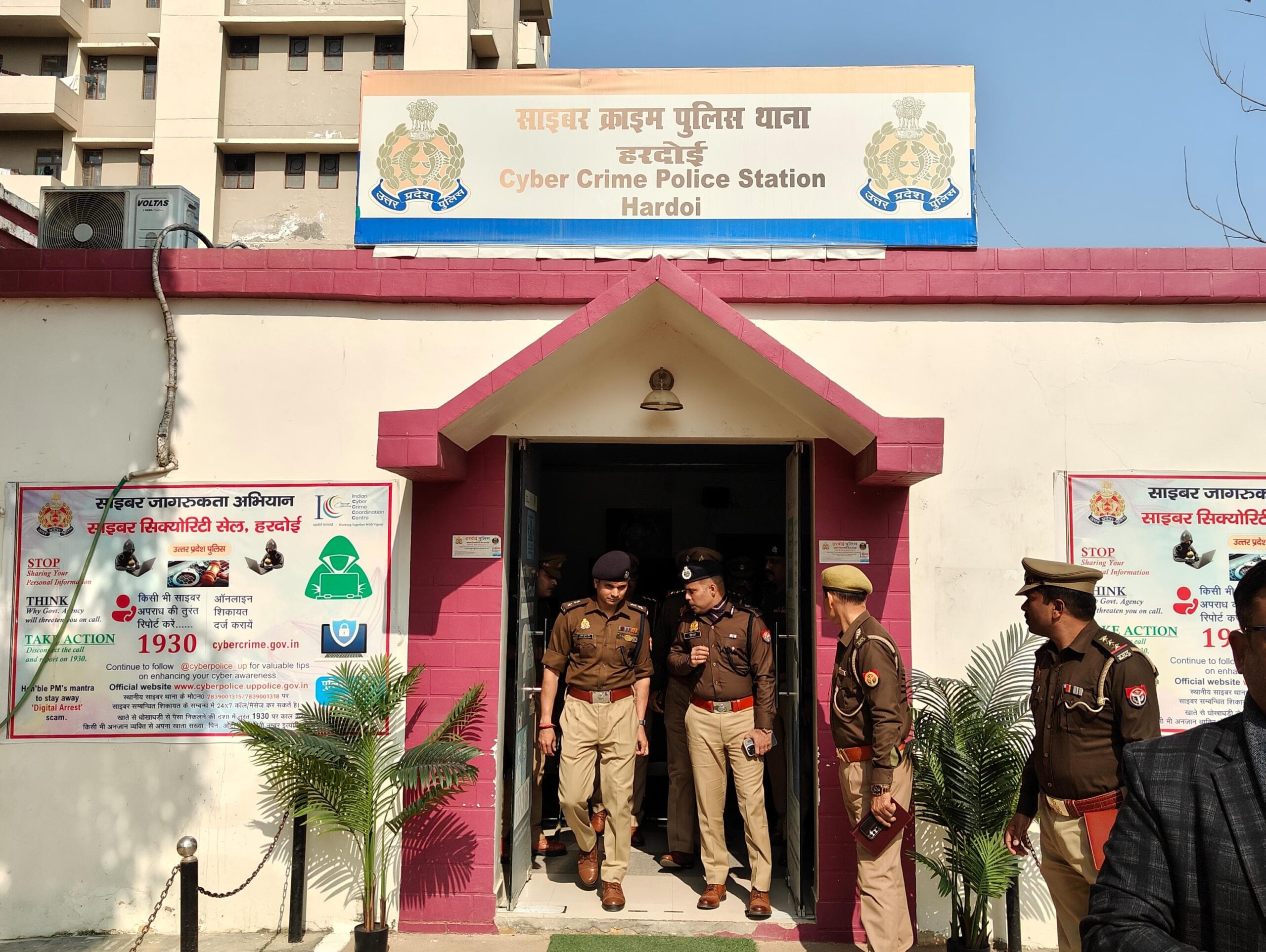 IG reached Hardoi, inspected police line and cyber police station.