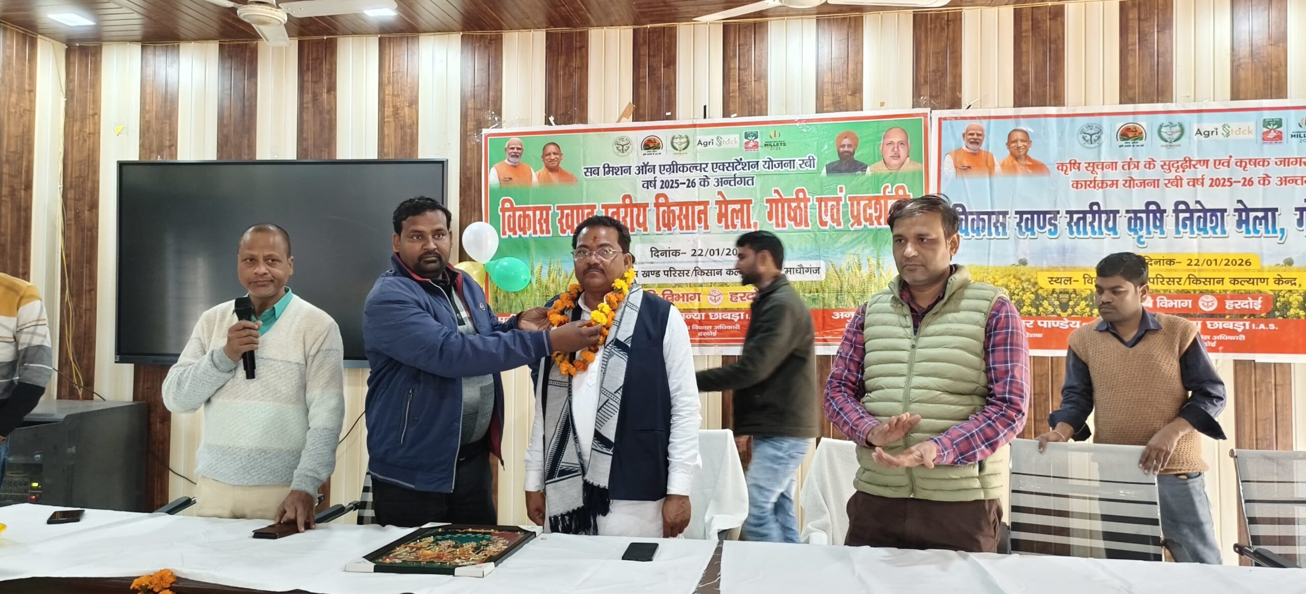 Agricultural investment seminar and exhibition was organized at the block.